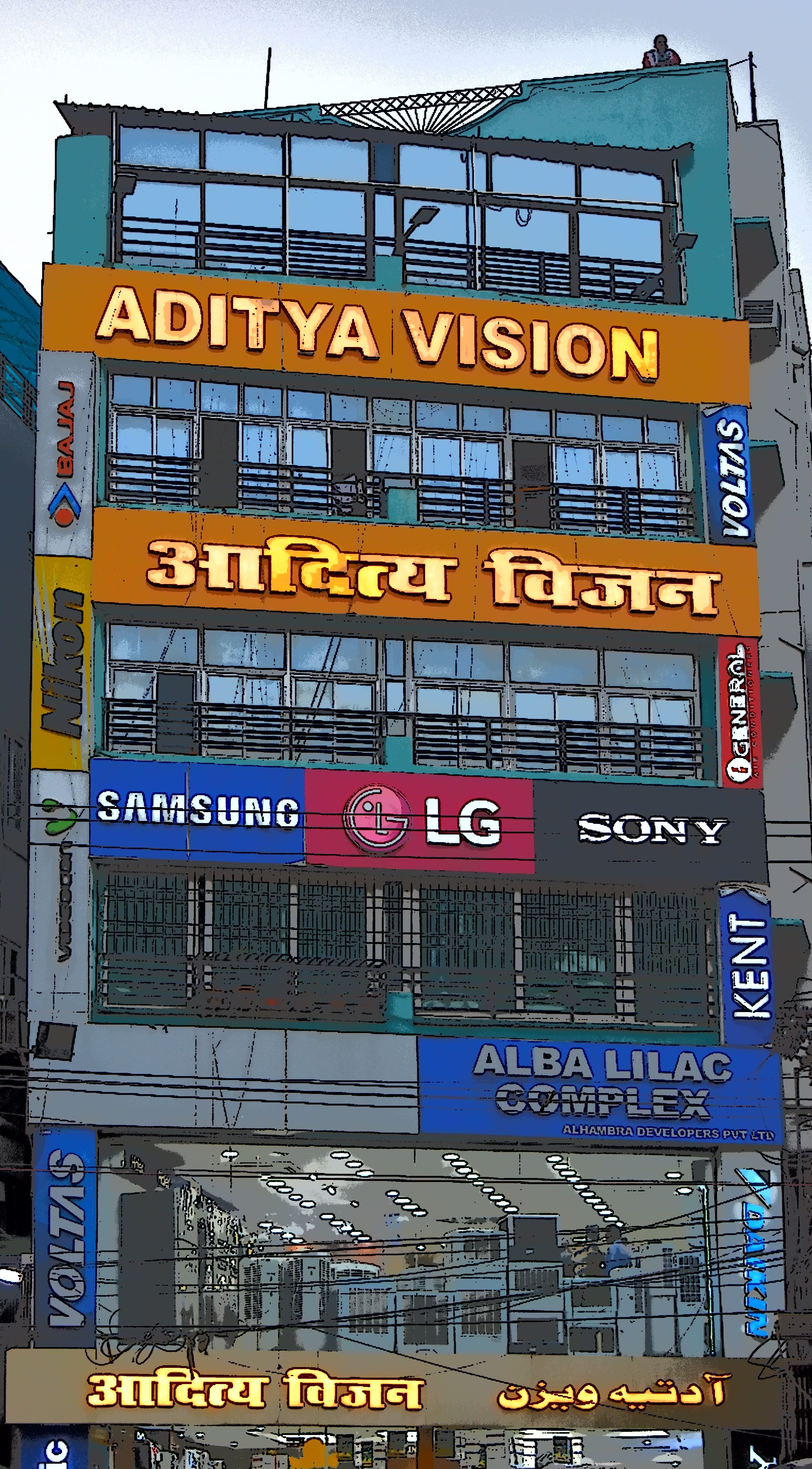 Zip Anisabad Best Electronics Shop In Patna Buy Electronics Online Aditya Vision Best Electronics Shop In Patna Buy Electronics Online Aditya Vision